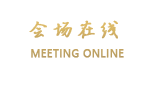 广州华富酒店